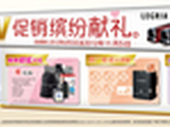 夏日出游好伴侣 佳能DV给您送上份惊喜 