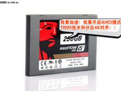 SSD用户必学 SSD加速技术验证方法