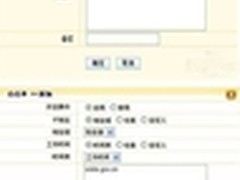 品牌网月上网行为管理设备 碉堡了