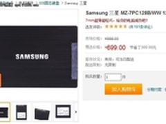 8月27日报价：电商热销PC三大件推荐