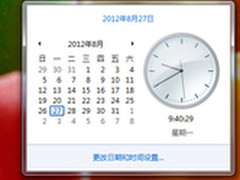 妙用Win7时钟 随时查看世界各地时间
