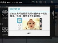 LG搞机实录 IPS屏幕手机玩转面部特效