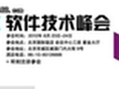 信息化一周盘点：IBM重拳出击四大领域