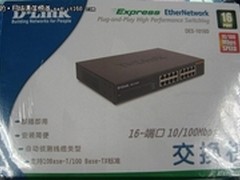 SOHO用户中小企业首选D-Link DES-1016D