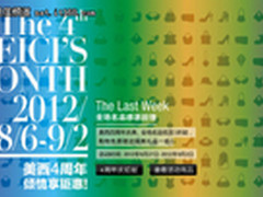 美西时尚：把“服务”做成奢侈品