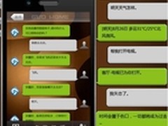 神府智能 引领智能家居进入声控时代