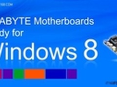 技嘉主板全系列迎接Windows 8世代来临