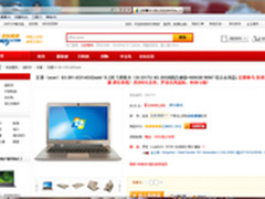 新生购机须知：为何选择预装Win7笔记本