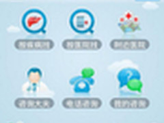 好大夫在线安卓版更新 咨询通知更便捷