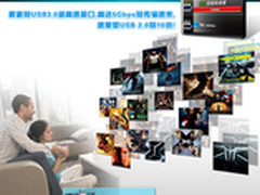 全民U3普及时 先马奇迹3机箱平民必备