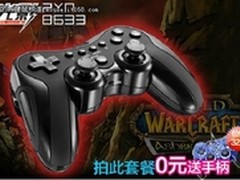 巨划算 无线游戏手莱仕达柄买一送一只