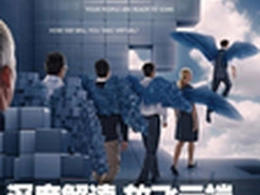 放飞云端 Windows Server 2012驾驭宝典