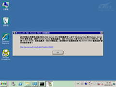 数据库新品体验：SQL Server 2012首测