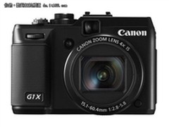 G系列旗舰机佳能G1X 摄苑网促销价4999