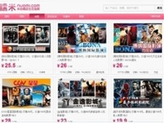 网友电影团购选糯米网体验至上用户首选