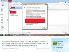 知道创宇发现新浪邮箱最新漏洞