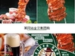 盘点用户喜爱糯米网的七大理由    