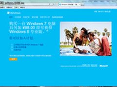 三星355V4C简约游戏本 预装Win7换Win8