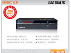 高清骑士归来，杰科高清播放器新品上市