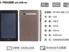 精致做工品质 海信E170BS京东售1399元