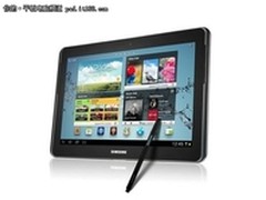三星Galaxy Note 10.1新品首发特价4699