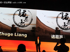 以众待寡 RSA亚瑟呼吁安全产业需联盟