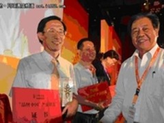 万泰科技荣获2012品牌中国金谱奖