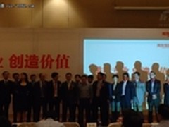 重出江湖 用友金融开启信息化2.0时代