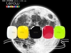 色彩里的时尚 LEPOW新品移动电源月光石