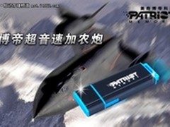 好马配好鞍---超级本适配U盘推荐