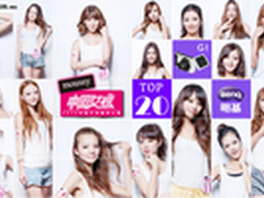 明基数码携G1赞助2012昕薇平面模特大赛