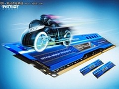 英特尔极限大师赛限量內存抵达中国新蛋