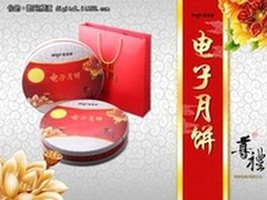 电子与传统结合 爱国者推中秋电子月饼