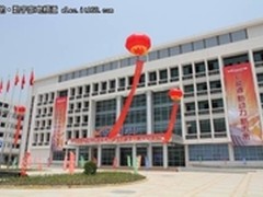 热水器巨头万和驱动新能源“航母”