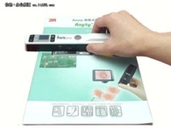 便携式扫描仪办公图像文字录入解决方案