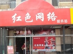 技嘉金牌网吧示范店-红色网吧青睐技嘉