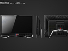 2012年秋“台式机终结者”空降地球