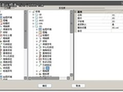 中望CAD机械版全面支持多标准设计
