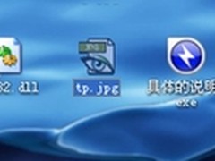 网银超级木马再度袭来 专盯第三方支付