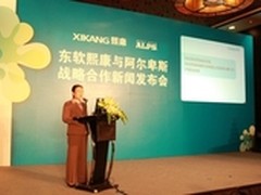 打造健康产业链 东软熙康加强战略合作