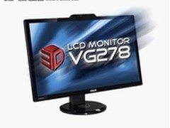享受第二代3D技术 华硕VG278H拒绝拖影