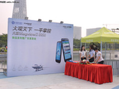 商务智能安全 酷派8950手机发布会报道