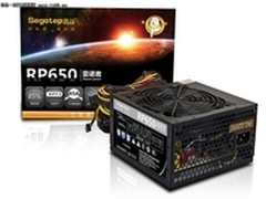 550W电源配全塔 鑫谷RP650仅399元