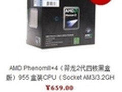 8月31日报价：电商热销PC三大件推荐