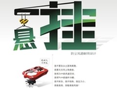GTR超跑设计！双敏双风扇HD7750售799！