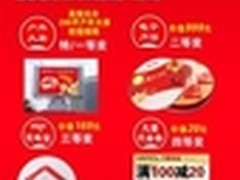 真金白银 爱国者联手凡客诚品狂砸百万