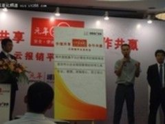 云报销 提升财务管理信息化的新利器