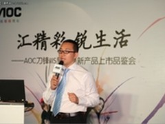 汇精彩锐生活 AOC刀锋ⅢS显示器品鉴会