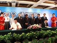 铭万携手通州政府联合扶持中小企业