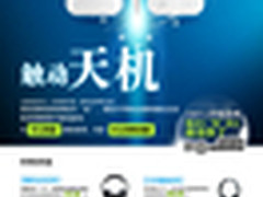 天机可泄露 雷柏10周年大玩惊喜与悬念